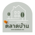 ตลาดบ้าน